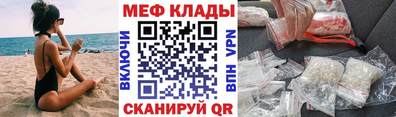 Виды наркоты Себеж ГАШИШ СК КОКАИН Мефедрон Каннабис
