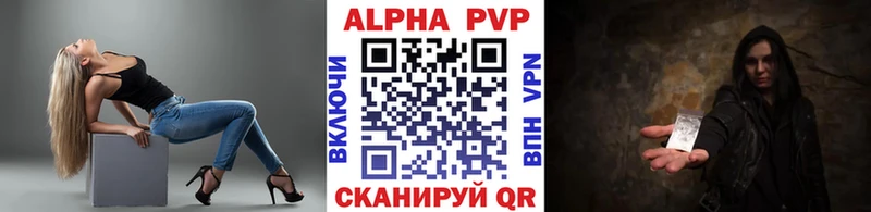 А ПВП крисы CK Себеж