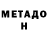 Меф мука Tanya Kruit