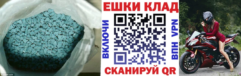 Ecstasy 300 mg Себеж