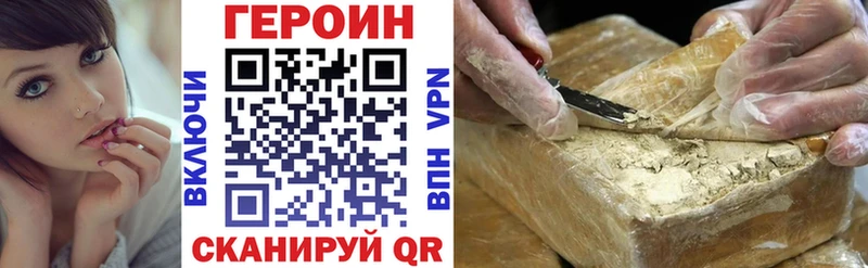 блэк спрут ONION  Себеж  ГЕРОИН герыч  купить закладку 