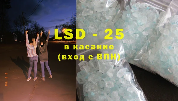 прущие крисы Балабаново