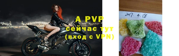 прущие крисы Балабаново