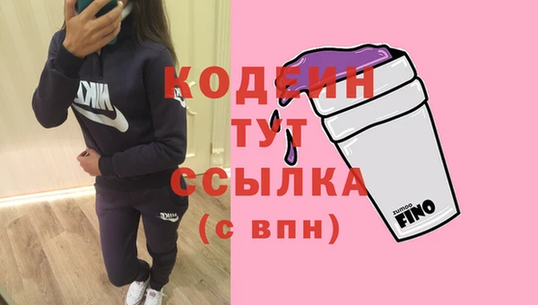 прущие крисы Балабаново