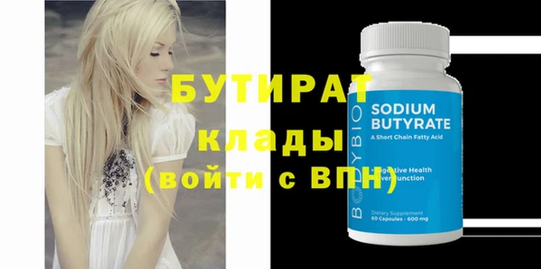 скорость mdpv Баксан