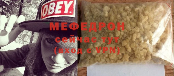прущие крисы Балабаново