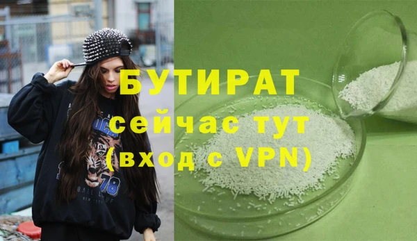 скорость mdpv Баксан