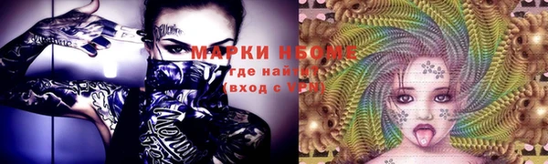 прущие крисы Балабаново