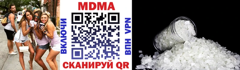 MDMA VHQ  где продают наркотики  мега как зайти  Себеж 