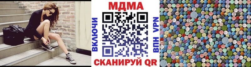 МДМА VHQ Себеж