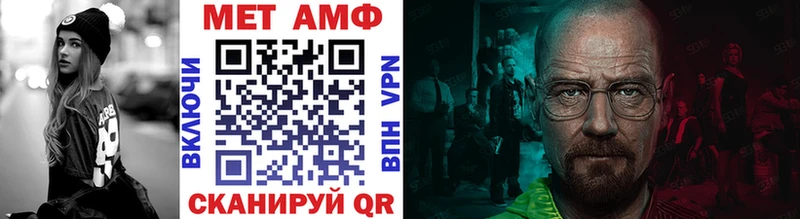 МЕТАМФЕТАМИН винт  Себеж 