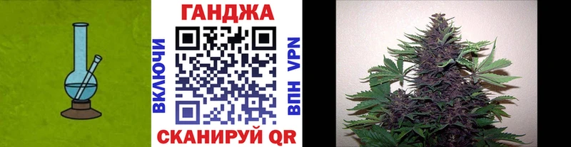 купить  цена  Себеж  Бошки марихуана семена 